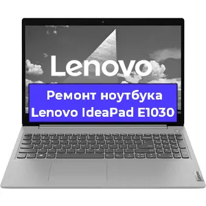 Замена hdd на ssd на ноутбуке Lenovo IdeaPad E1030 в Санкт-Петербурге